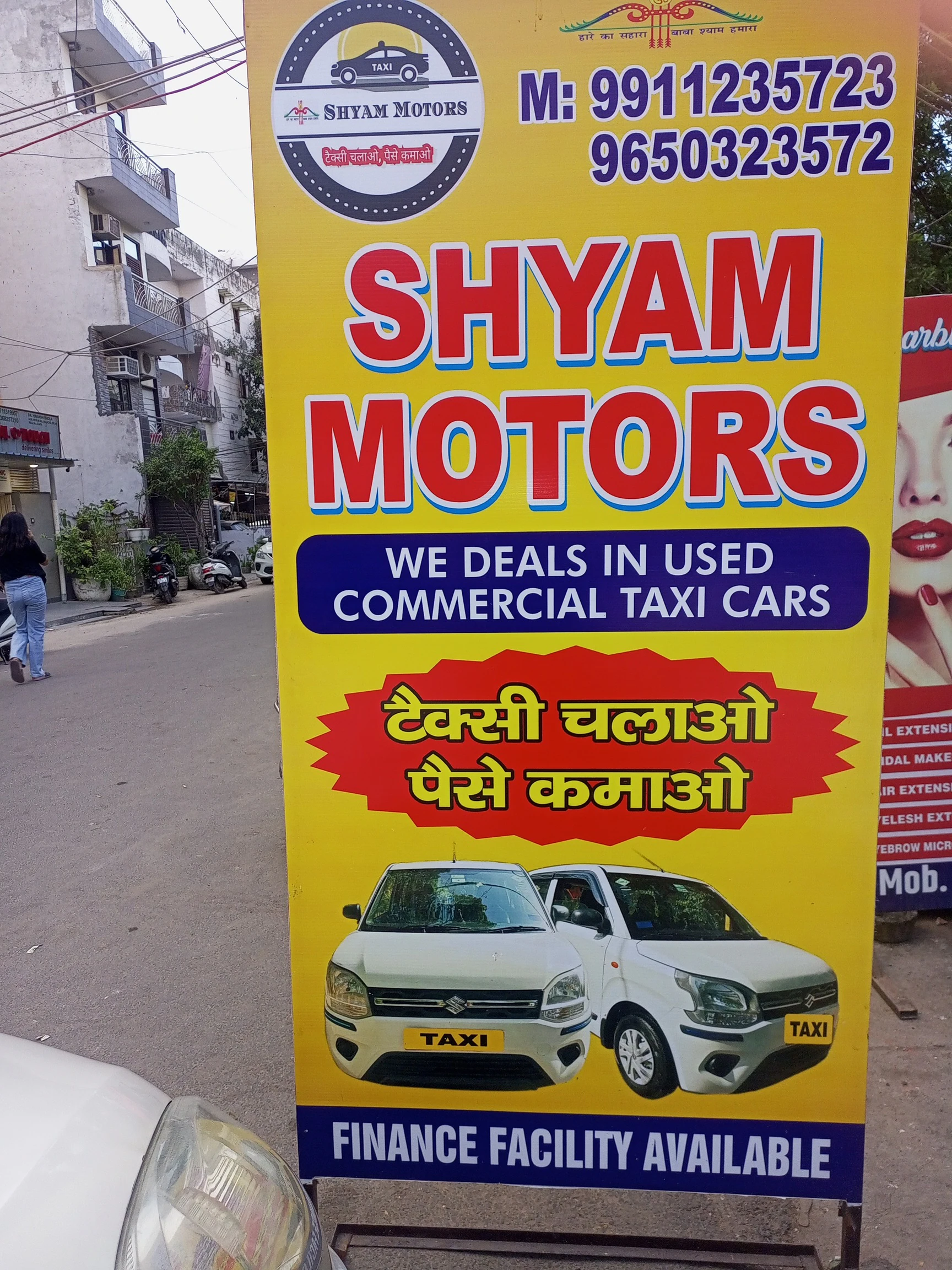 Shyam Motors