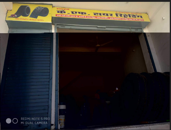 K F Tyre Retreding
