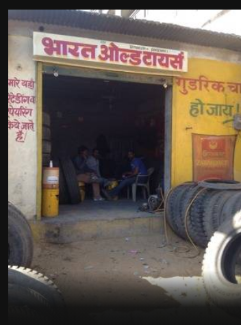 Bharat Old Tyres
